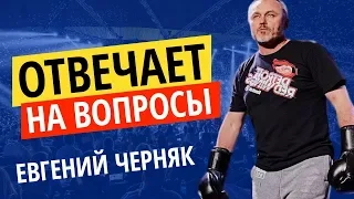 Евгений Черняк — советы предпринимателям. BIG MONEY / Бизнес мотивация