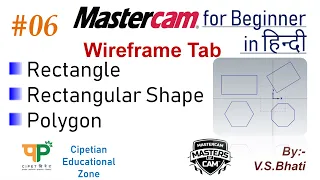 Mastercam Wireframe Tab || Rectangle || Rectangular Shape || Polygon || Mastercam Basic Tutorials
