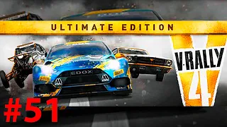 Прохождение - V-Rally 4: Ultimate Edition (Career Mode) На Руле Ferrari F430 #51