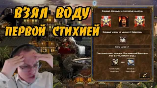 Герои 3. HOTA:JC. Full random start. VooDooSh vs Yama_Darma 06.07.2021