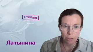 Юлия Латынина о расколе в Кремле, Ройзмане, Шойгу, Кадырове, возвращении Пугачевой и боях за Херсон