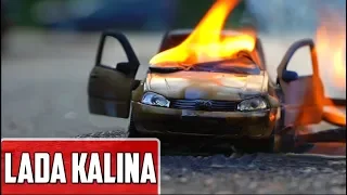 КУПИЛИ И СОЖГЛИ LADA KALINA!! ШТРАФ 15.000 РУБЛЕЙ?!