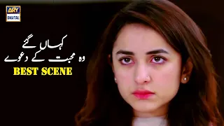 Bohat Mohabbat Thi Na Tumhein - Best Scene - Yumna Zaidi - ARY Digital Drama