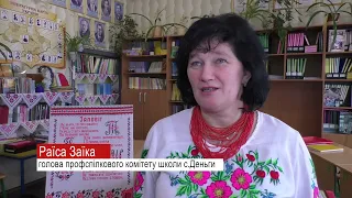 10 2 8 Раїса Заїка