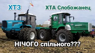 Кращий український трактор для фермера? ХТЗ проти ХТА Слобожанець