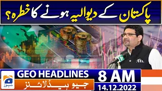 Geo Headlines Today 8 AM | Punjab assembly to be dissolved in December; Imran Khan  | 14th Dec 2022