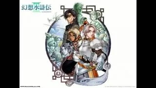 VGM Hall Of Fame: Suikoden III - Exceeding Love (Opening)