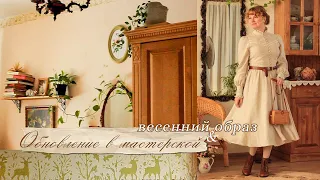 Обновление в мастерской.✨🦌 Новый весенний образ. 🧺👒Платье с пышной юбкой (полная версия)