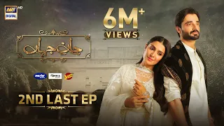 Jaan e Jahan 2nd Last Episode 40 | Hamza Ali Abbasi | Ayeza Khan | 18 May 2024 | ARY Digital