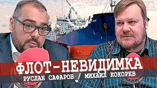 Почему прячут русский флот, или Где России будет больнее всего