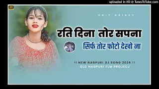 Rati Dina Tor Sapna sirf Tor photo Dekho Na ll New Nagpuri Dj Song 2024 ll Nagpuri Dj Song 2024