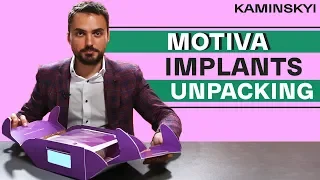 MOTIVA IMPLANTS UNPACKING. The difference between other breast implants manufacturers / KAMINSKYI