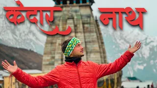 केदारनाथ सम्पूर्ण यात्रा 2024 | KEDARNATH OPENING CEREMONY