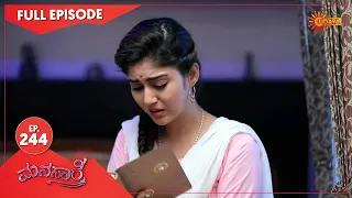 Manasaare - Ep 244 | 27 March 2021 | Udaya TV Serial | Kannada Serial
