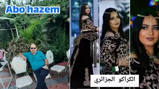 رد فعل مصري علي اللباس التقليدي الجزائري 🙏قمه في الجمال والروعه يجعلها ملكه جمال#اللباس_التقليدي