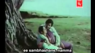 Ee sambhashane (with subtitles)