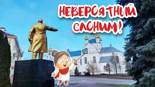 Слоним - ларец с архитектурными сокровищами!