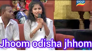 jhoom odisha jhoom game round😃❤!!suchitra !!youtube shorts !!vlog!!taranga!! suchitra jena official