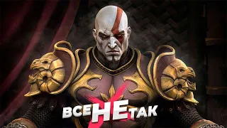 Все не так з God of War 2 [Ігрогріхи]