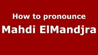 How to pronounce Mahdi ElMandjra (Arabic/Morocco) - PronounceNames.com