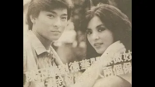 #陳玉蓮 Idy Chan @ #劉德華 Andy Lau #仍然記得嗰一次 Memories #我是這樣長大的 1995 #神鵰俠侶 http://bit.ly/roch1983 My Heart