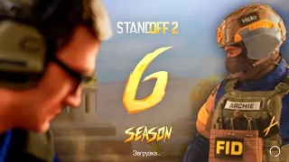 🔥 6 СЕЗОН УЖЕ ЗАВТРА В STANDOFF 2 | ОБНОВЛЕНИЕ 0.25.0 В СТАНДОФФ 2 6 SEASON