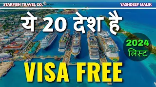 20 Visa Free Countries in 2024 (List of Visa Free & On Arrival) for India Citizens ( हिंदी में )