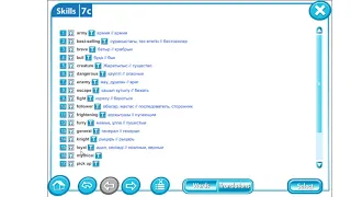 Grade 5 Module 7c Skills Vocabulary page 90