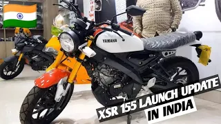 Yamaha⚡XSR155⚡Launch Update | भारत में कब तक लॉन्च होगी ? #yamahaxsr155 #xsr155 #a2zbikepoint #xsr