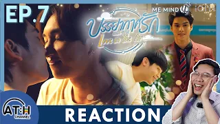 (AUTO ENG CC) REACTION + RECAP | EP.7 | บรรยากาศรัก Love in The Air | ATHCHANNEL (30 Mins of Series)
