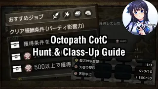 Hunt & Class-Up Guide [Octopath Traveler: Champions of the Continent]