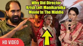 Kangana Ranaut Reaction On Why ? Did Director Krish Left Manikarnika Movie