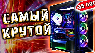 ЛУЧШИЙ КОМПЬЮТЕР ЗА 35000 РУБЛЕЙ 🔥 Сборка ПК за 35к