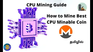 How to Mine Monero RandomX on Intel and AMD CPUs | CPU Mining Guide | Profitability | தமிழில்