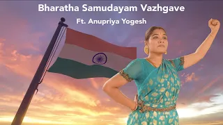 Bharatha Samudayam Vazhgave - Ft. Anupriya Yogesh | Bharatnatyam