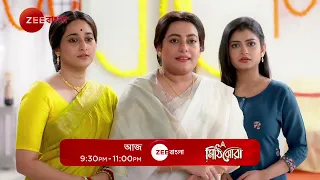 বসন্ত এসে গেছে -MithiJhora | 27th Mar | আজ | 9:30 PM - 11PM | Promo | Rai, Nilu, Sourjo | Zee Bangla