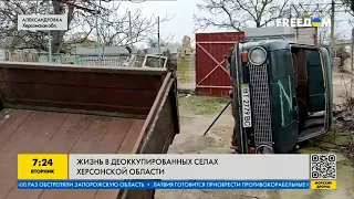 Что оставили за собой российские захватчики в Херсонской области