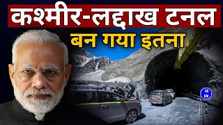 Zojila Tunne latest Update | Srinagar To leh Tunnel | Z Morh Tunnel | kashmir Development