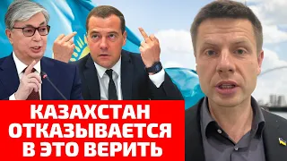 ⚠️МЕДВЕДЕВ УДАЛИЛ ЗАЯВЛЕНИЕ О ВОЙНЕ С КАЗАХСТАНОМ / ЧТО ПРОИСХОДИТ? И БУДЕТ ЛИ ВОЙНА?