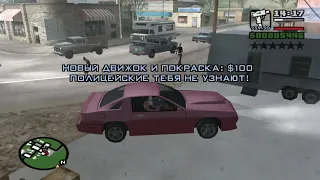 ПРОХОЖУ GTA SAN ANDREAS - ЧАСТЬ 6. НЕРВНЫЕ МИССИИ С КАТАЛИНОЙ!