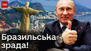 😡 Путіна не заарештують! Злочинця №1 радо прийматимуть у Бразилії!