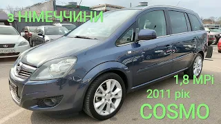 COSMO Opel Zafira, 1,8 MPi бенз, з Німеччини,  2011рік, 9300$