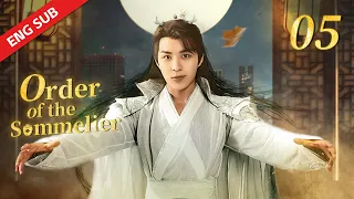 ENG SUB 【Order of the Sommelier 侍酒令】EP05 | Starring: Kenji Chen，Yu Yanlong