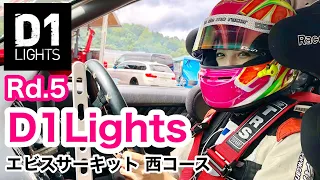 D1ライツRd.5エビス大会参戦/D1 Lights Rd.5 at Ebisu West【KISA Tube】vol.21