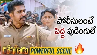 Vijay Antony Reveals Police Greatness | Roshagadu 2019 Latest Telugu Movie Scenes | Nivetha Pethuraj