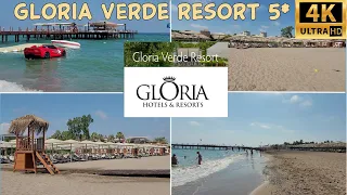 Gloria Verde Resort 5*. Турция. Пляж