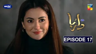 Dil Ruba Episode 17 || HUM TV || Drama || 5th july 2020 || Top Pakistani Drama Dil Ruba EP - 17