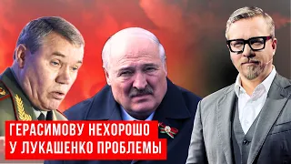 Странный Герасимов появился на публике. Лукашенко готовится к войне. Беспредел на польской границе.