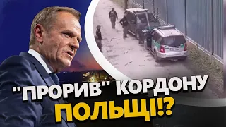 Білоруси НАВАЖИЛИСЯ! Нова "АТАКА" на кордони  Польщі! / Туск готує ЖОРСТКУ відповідь