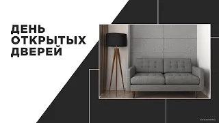 День открытых дверей в 3DsMAX.com.ua. Часть #2